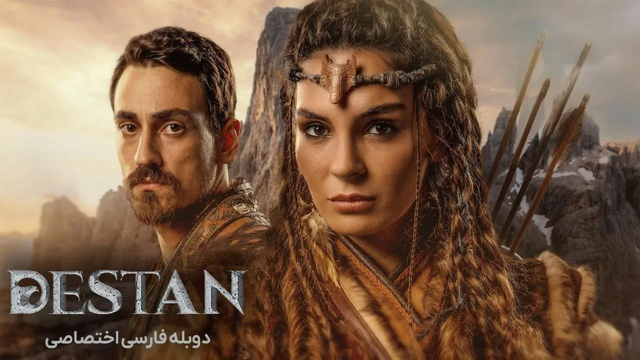 قسمت 10