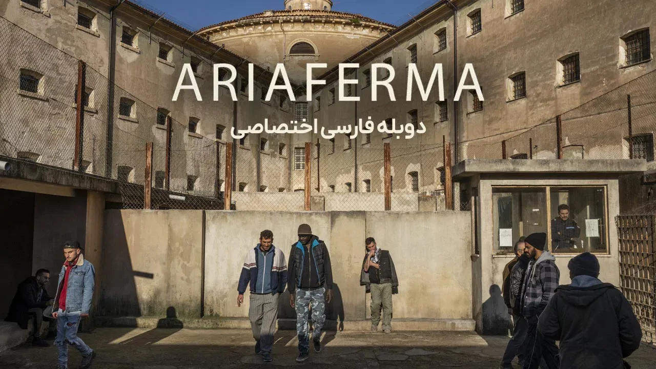 قفس درونی