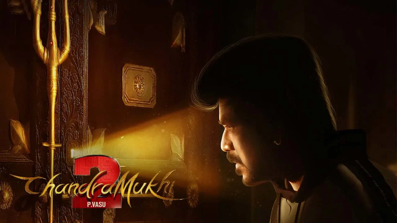 چاندراموخی 2
