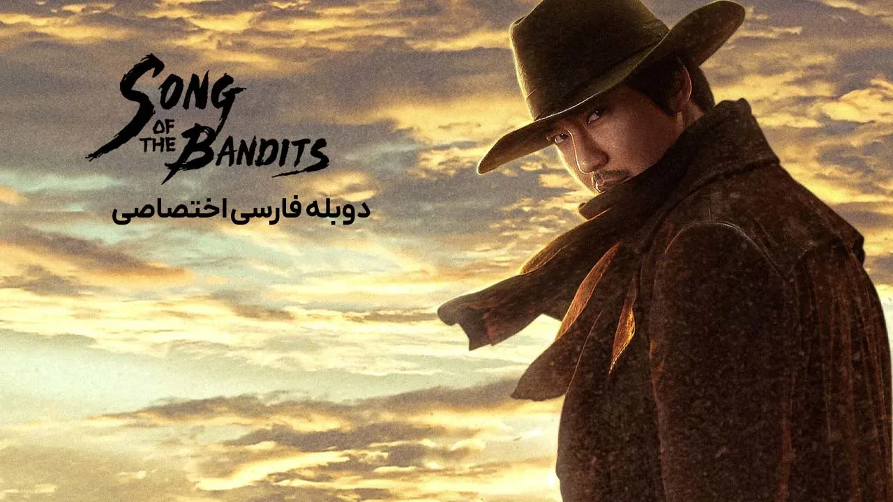 قسمت 4