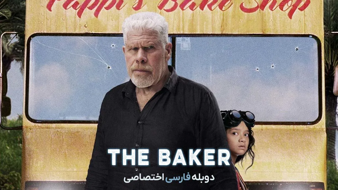 نانوا