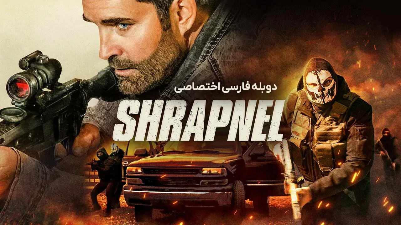 ترکش