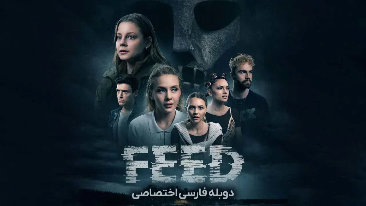 خوراک