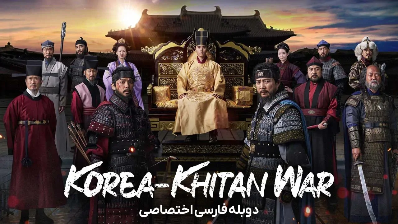 قسمت 1