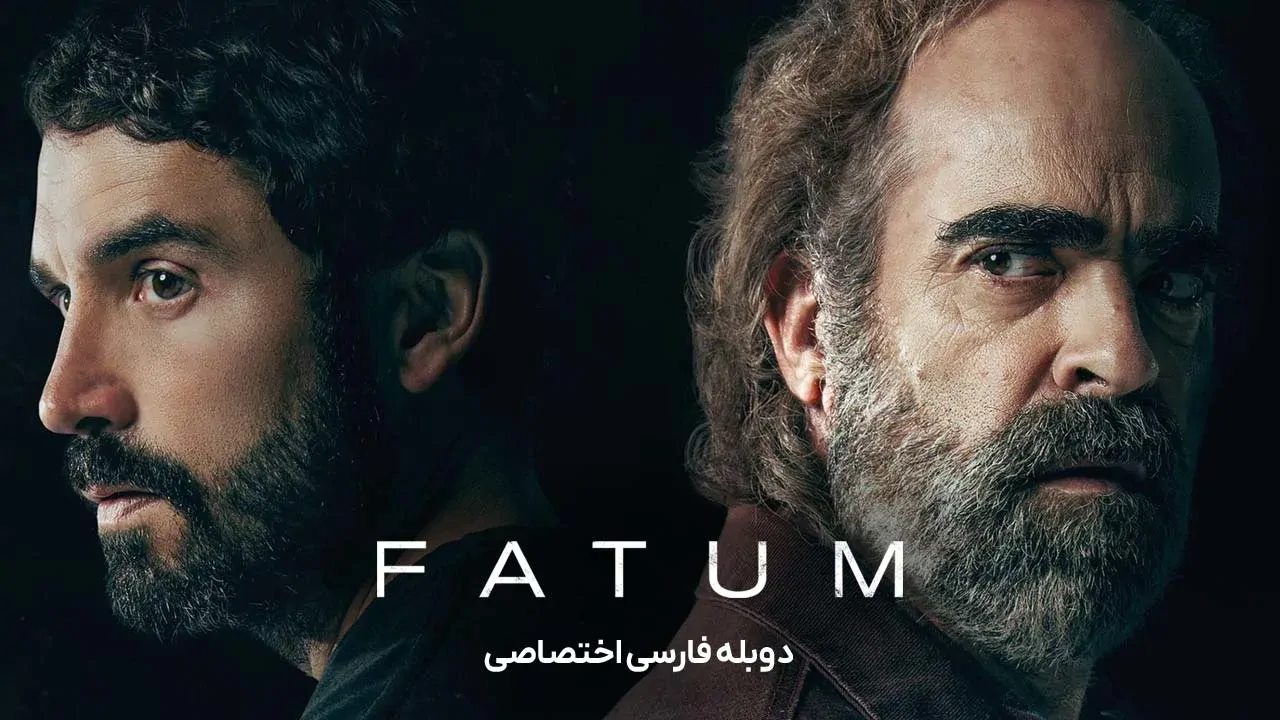 سرنوشت