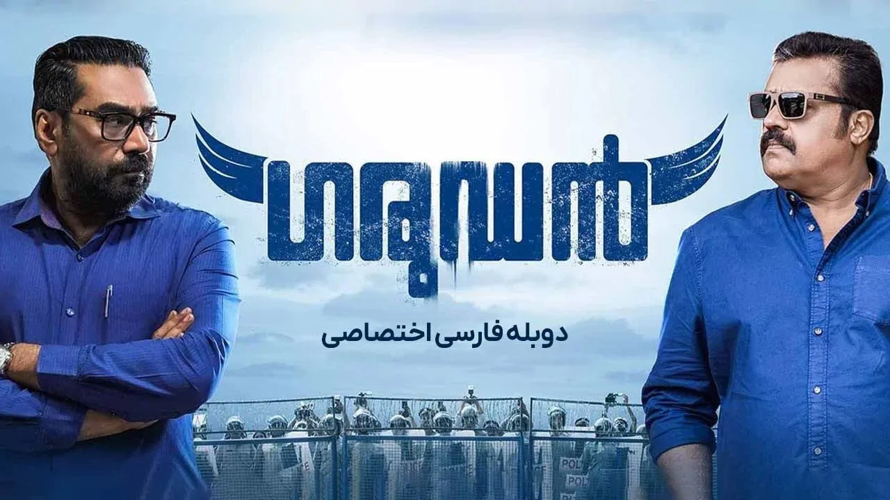 عقاب