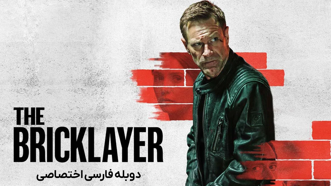 معمار