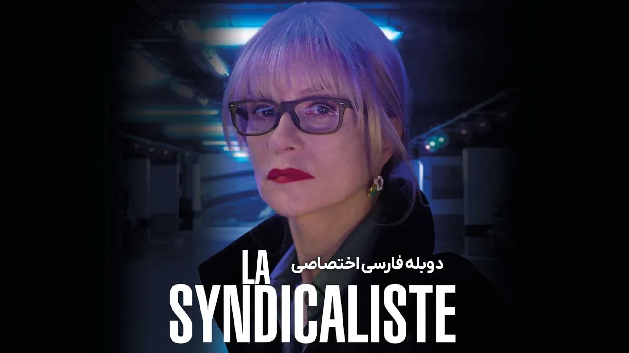اردک نشسته