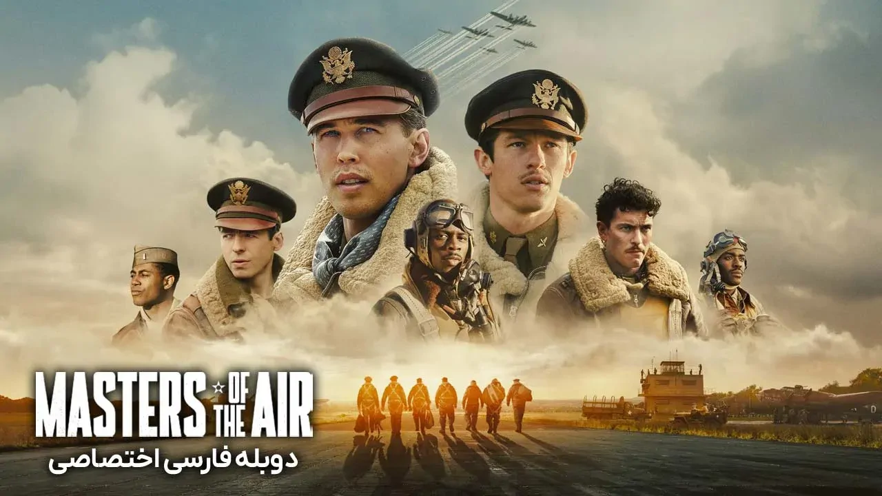 قسمت 4