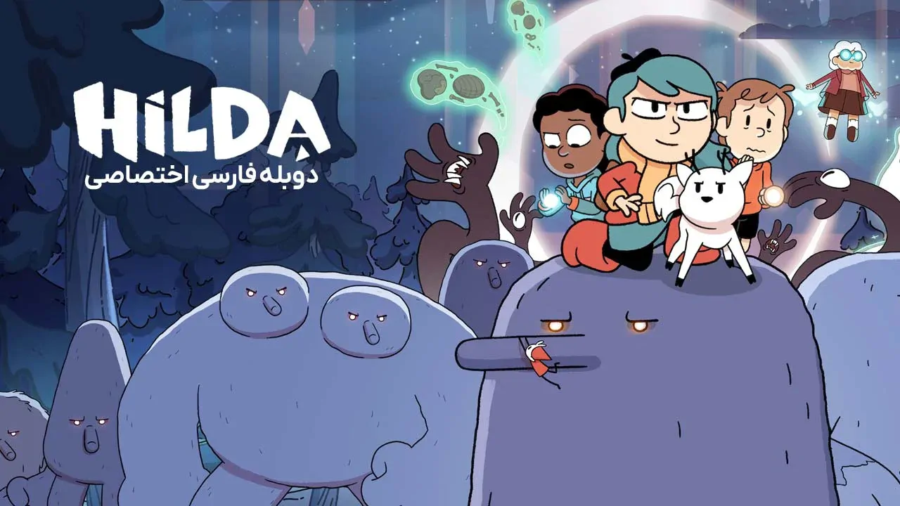 قسمت 9 - دیرفاکس