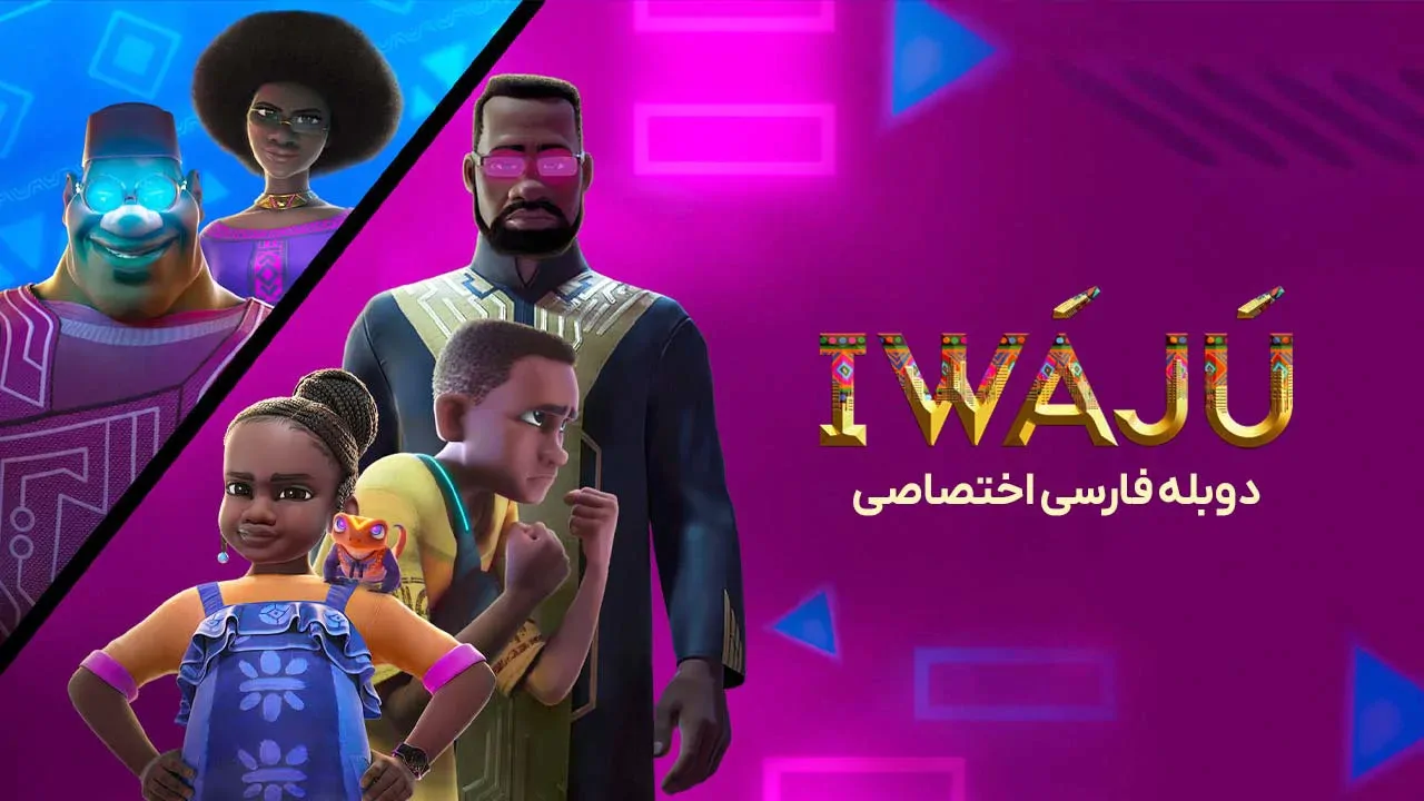 آینده