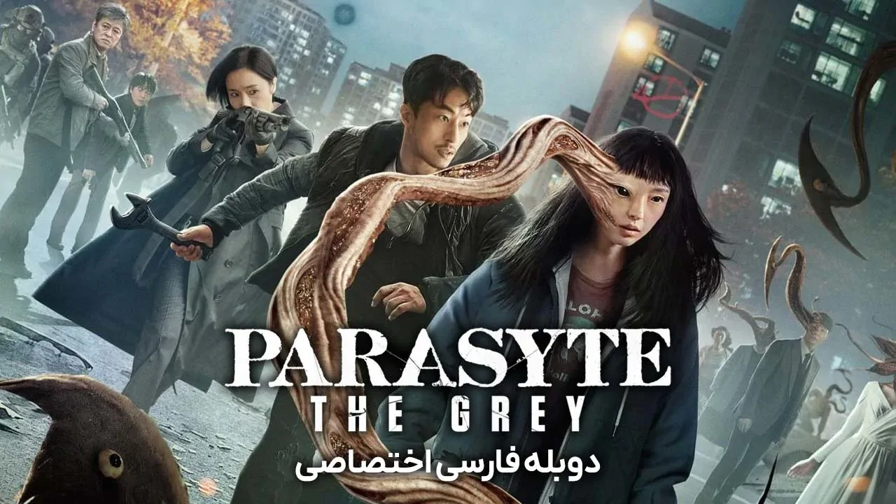 قسمت 1