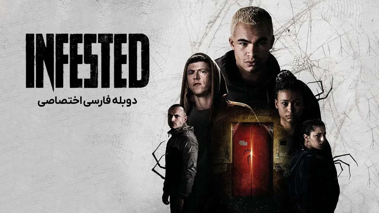 هجوم مرگبار