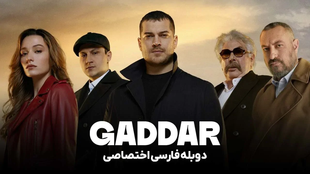 قسمت 7