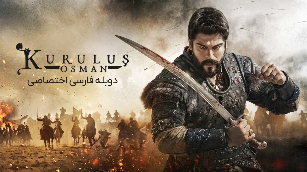 قیام عثمان