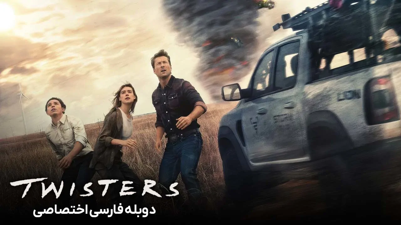 گردبادها