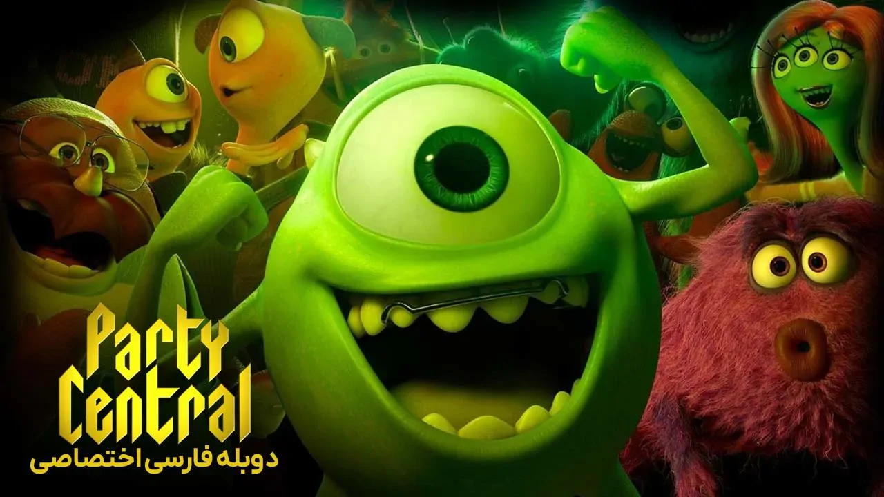 مرکز مهمانی