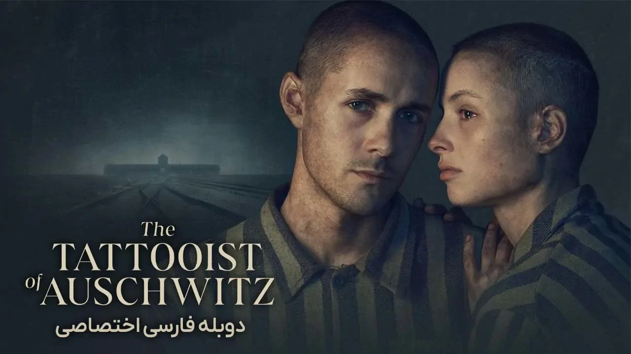 قسمت 5