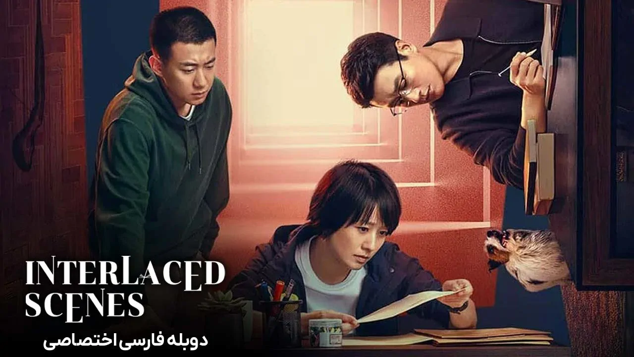قسمت 7