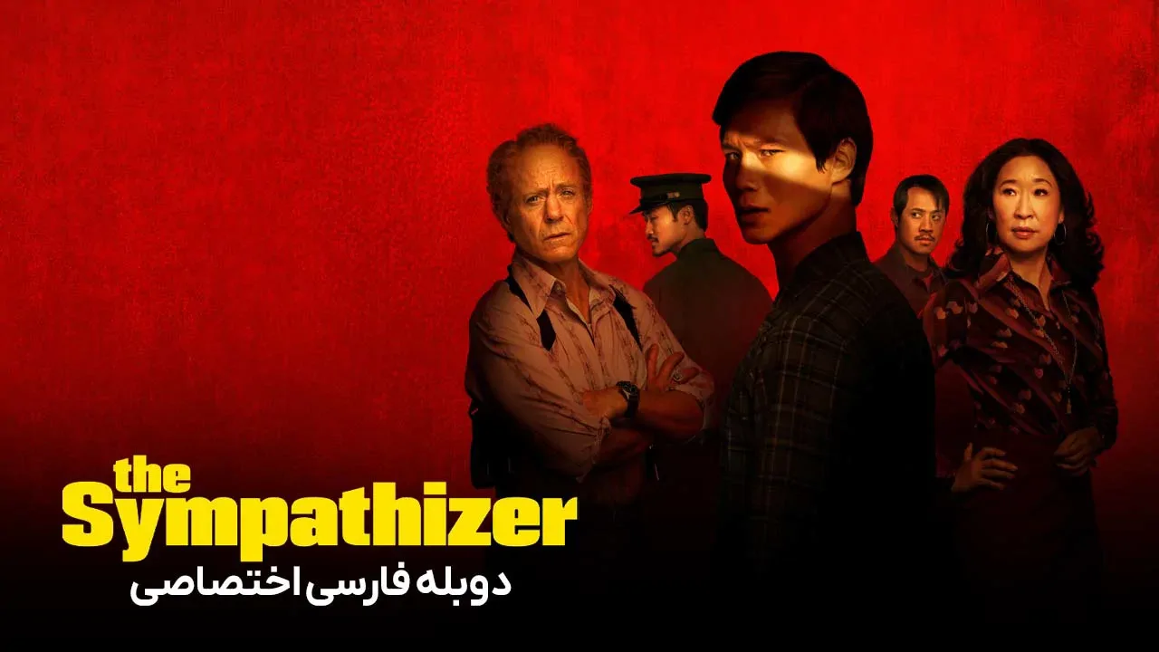 قسمت 7 - پایان ها سخت هستند، اینطور نیست؟ (قسمت آخر)