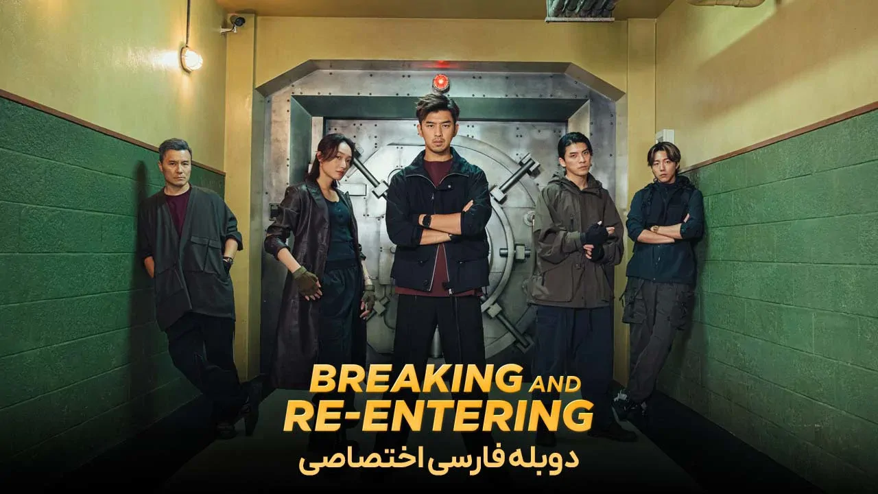 سرقت معکوس