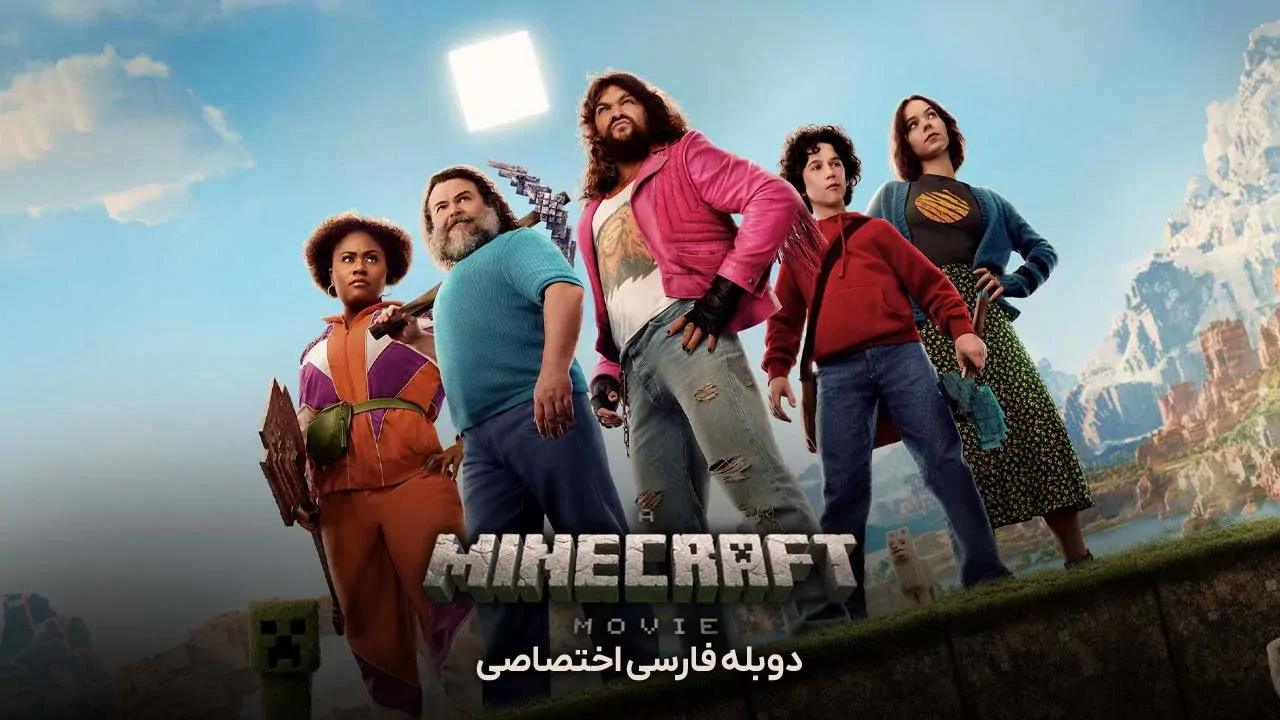 ماینکرفت