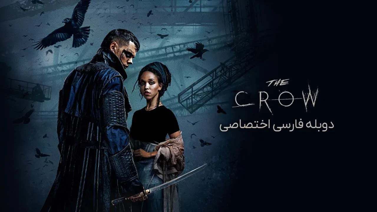 کلاغ