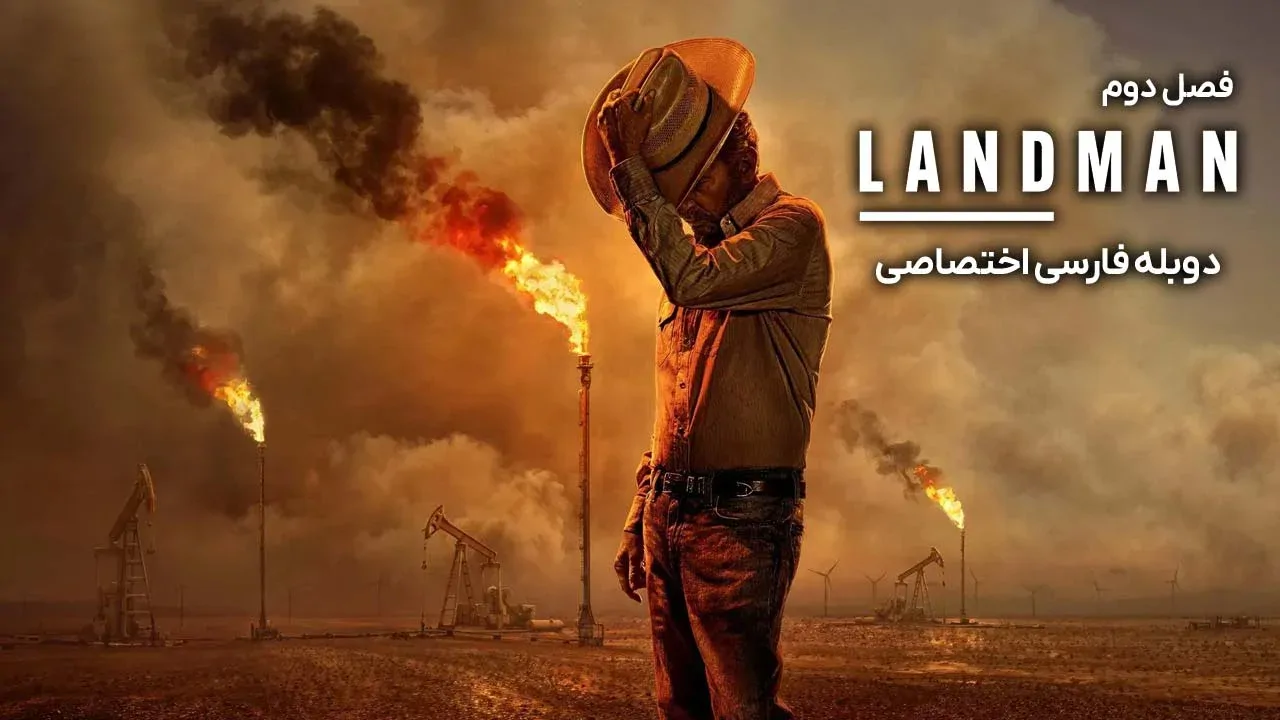 مباشر - فصل 2 قسمت 14