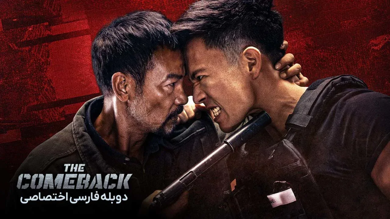 بازگشت