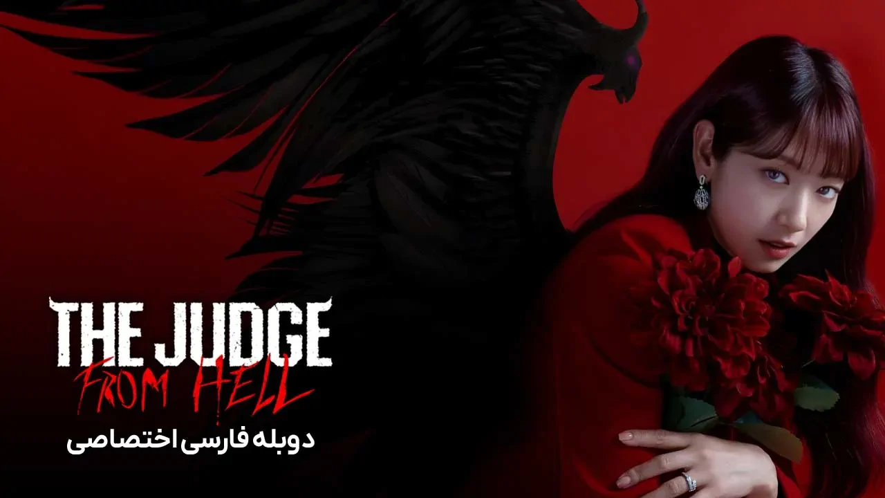 قسمت 2
