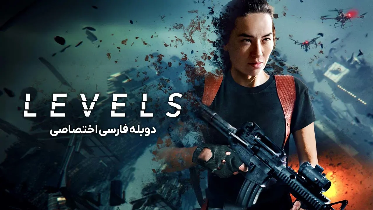 سطوح