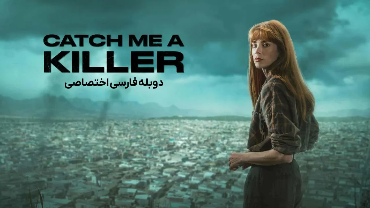 قسمت 5 - دانی بروک