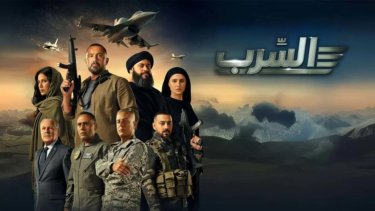 آسرب: گروه اسکادران