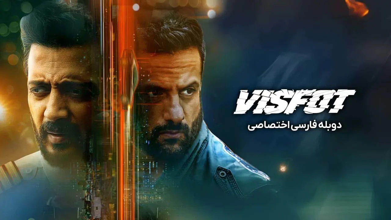 انفجار