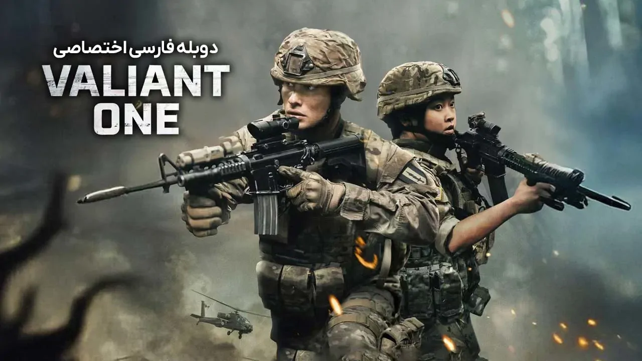 دلاور