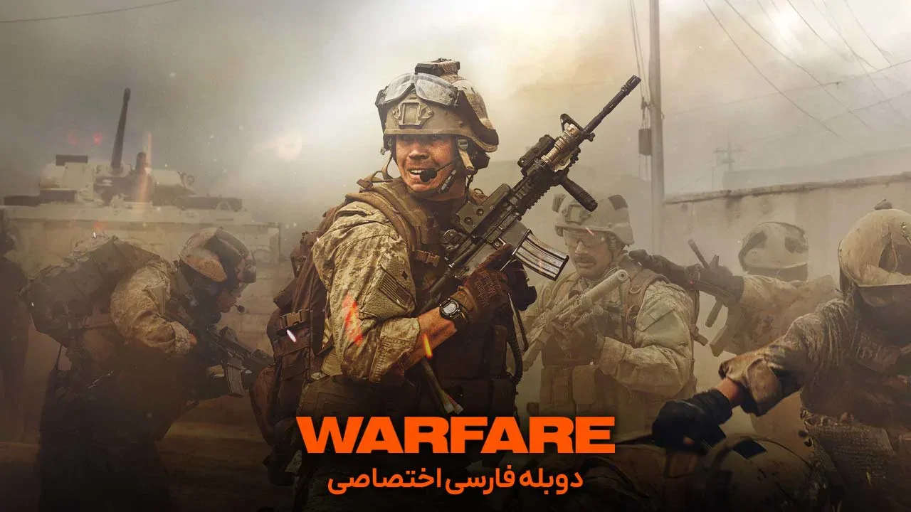 جنگاوری