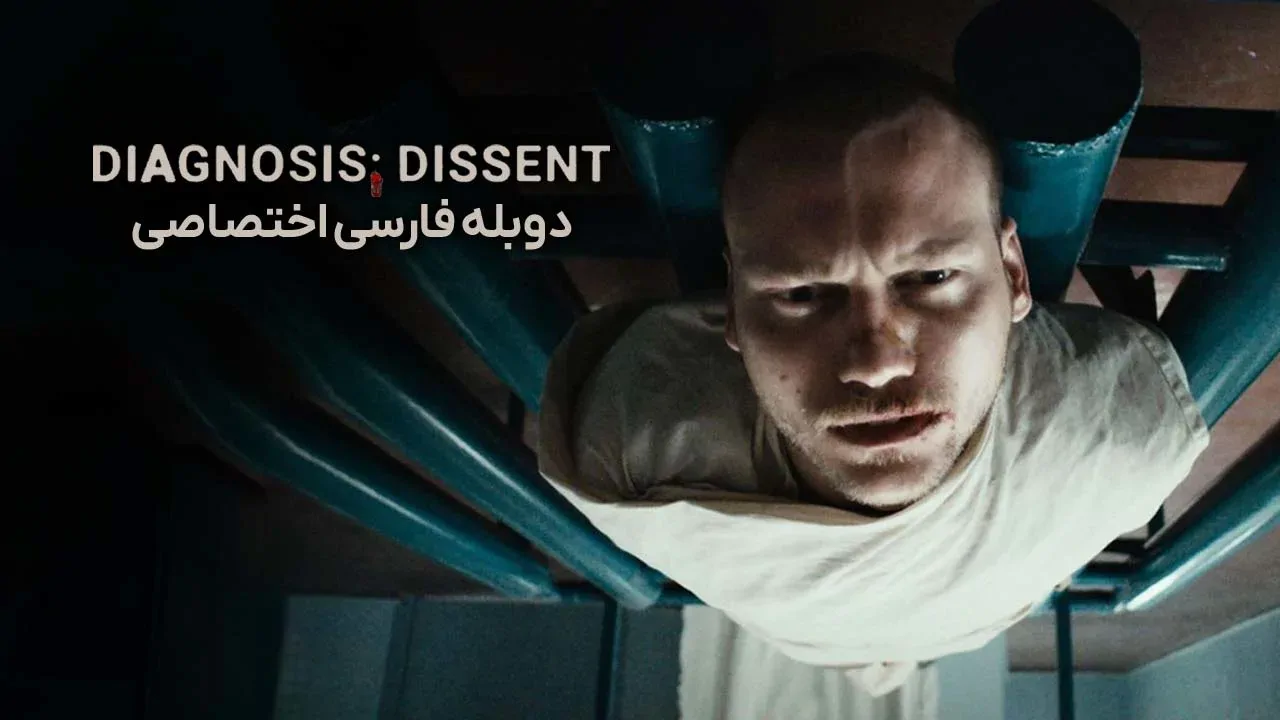اعتراض