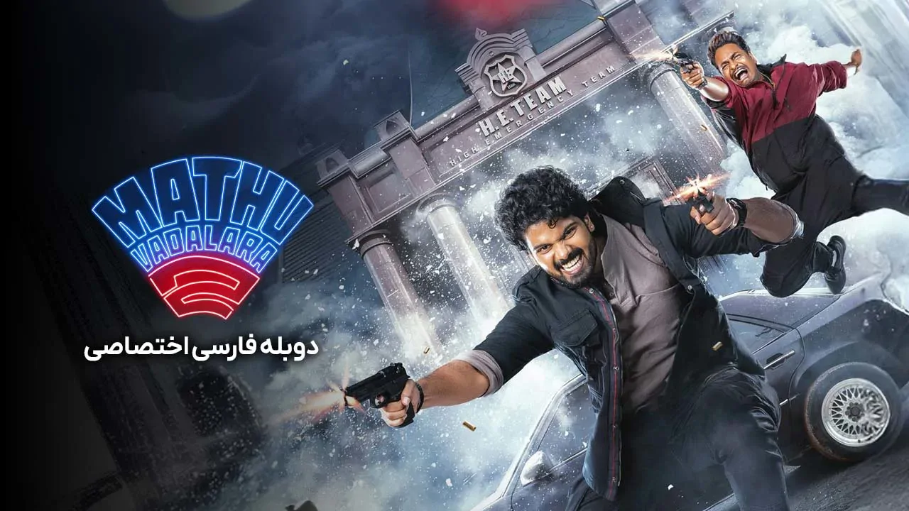 مواد نزن 2