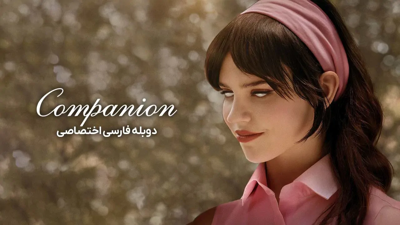 همدم