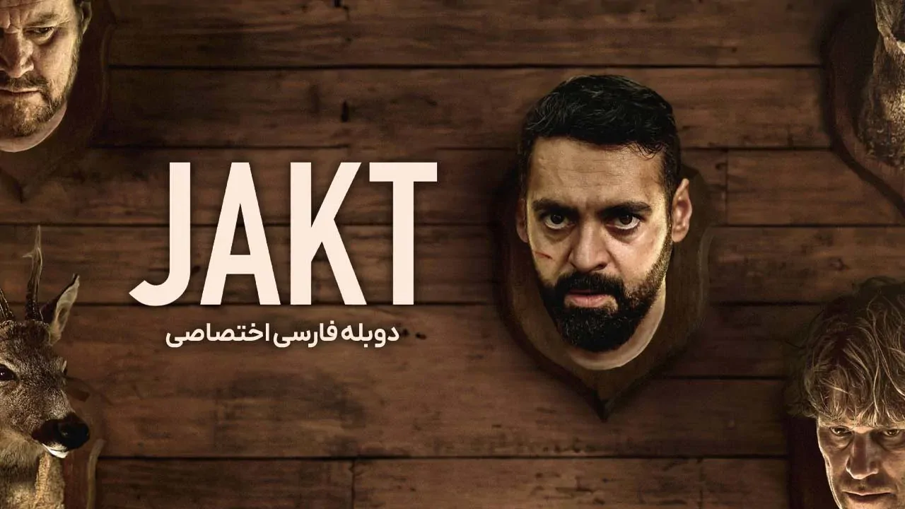 شکارچیان در میدان برف