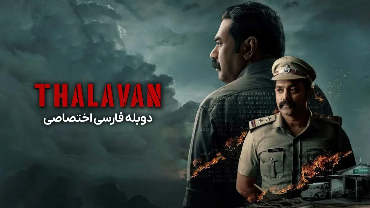 رئیس