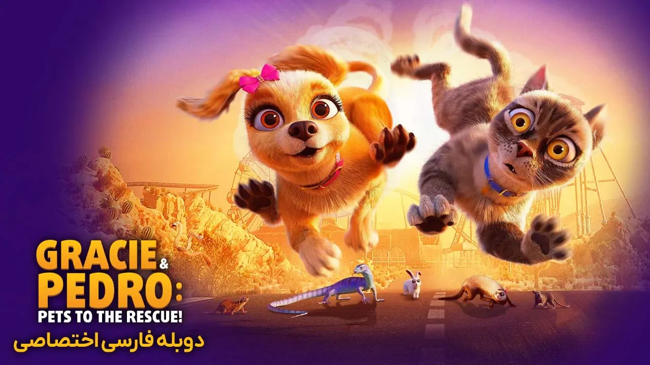 گریسی و پدرو: نجات حیوانات خانگی