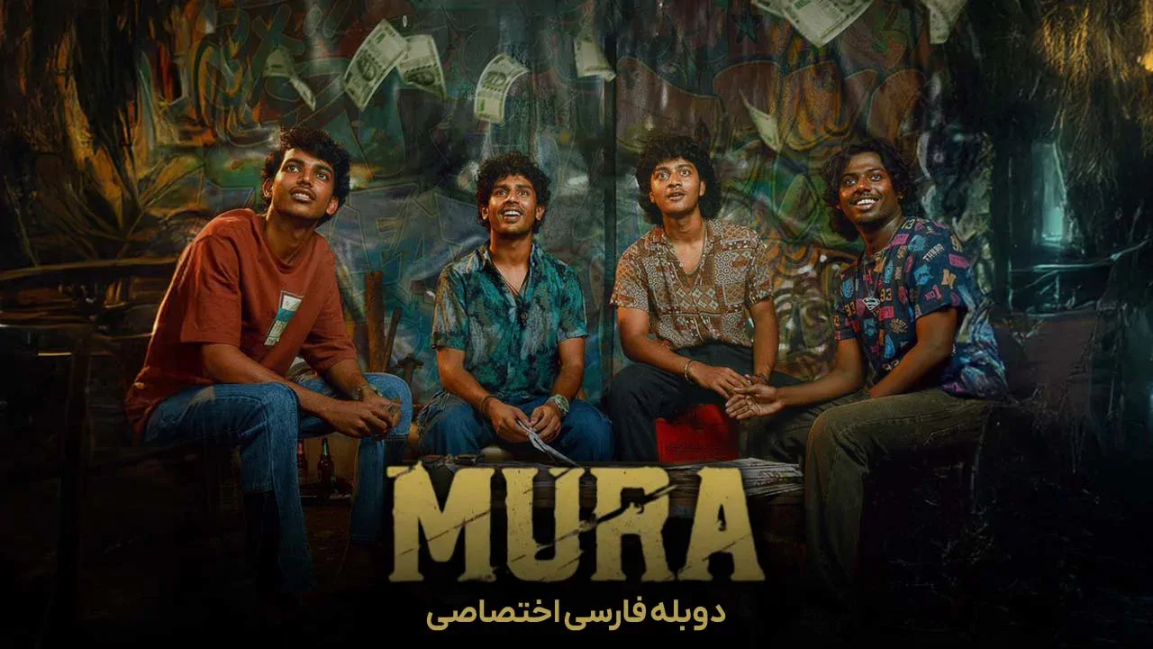 گروه
