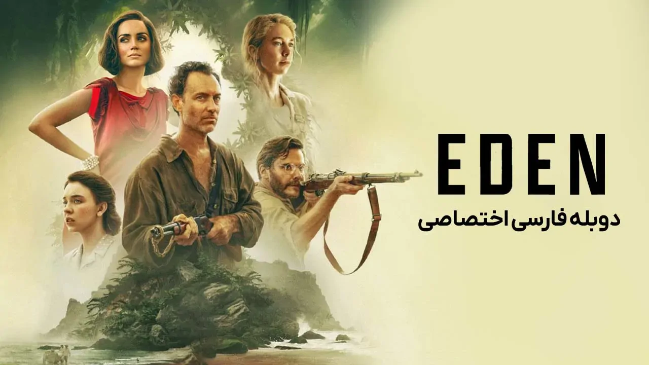 بهشت
