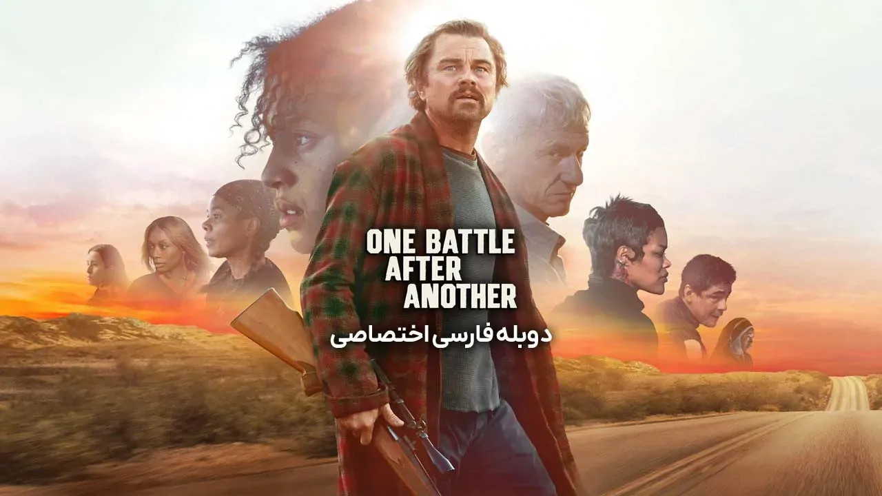 یک نبرد پس از دیگری