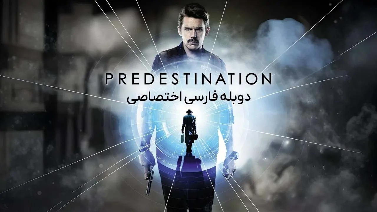 تقدیر