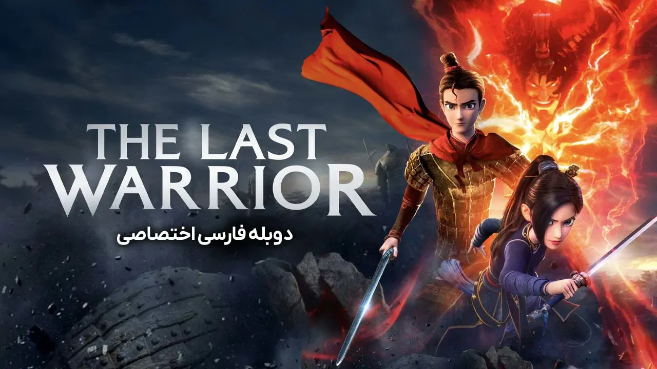 قلمرو تراکوتا