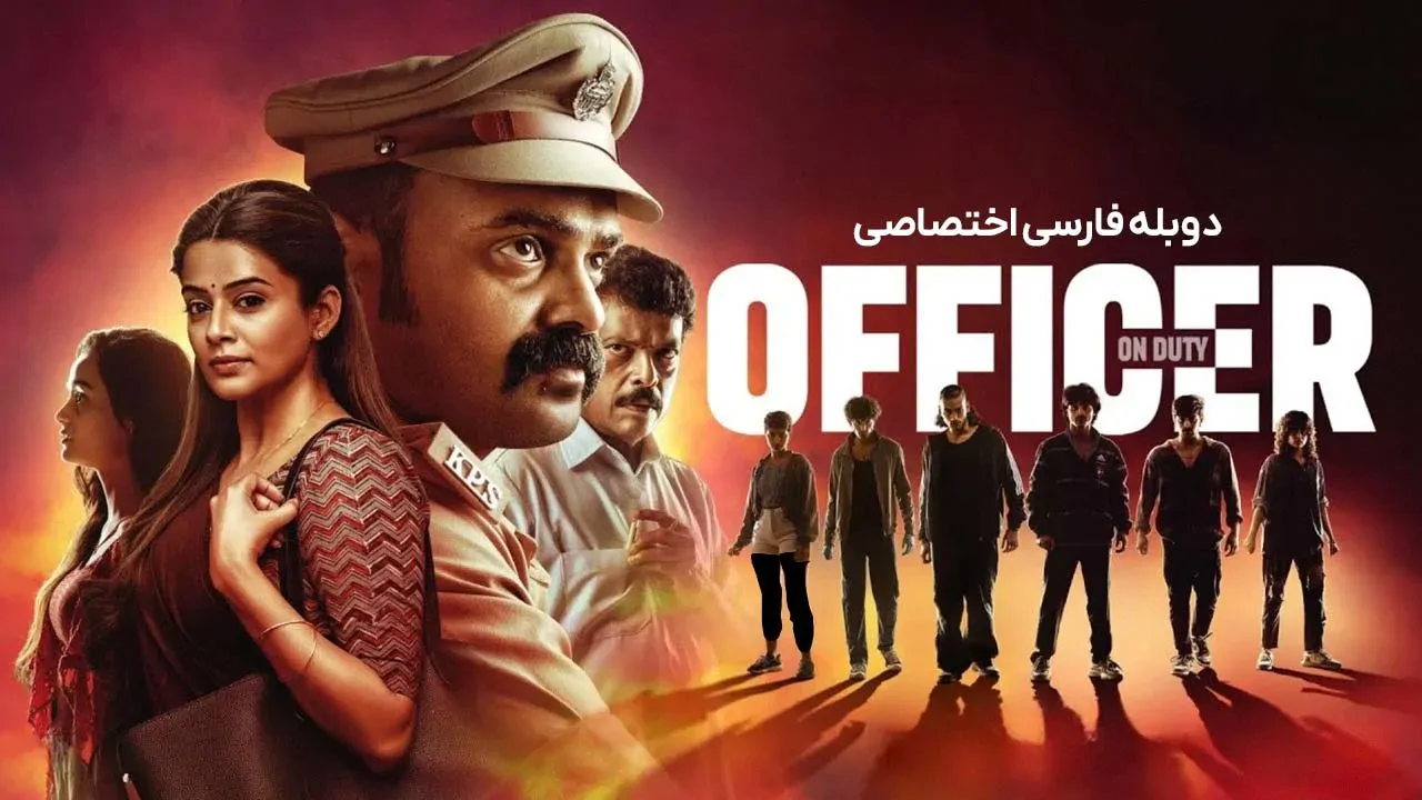 افسر وظیفه