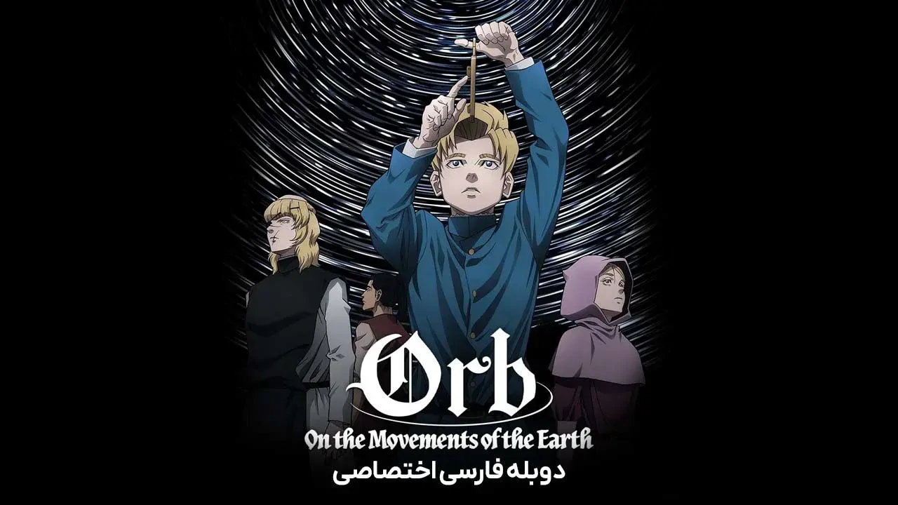قسمت 7 - اهمیت حقیقت