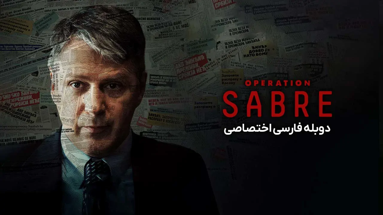 قسمت 3